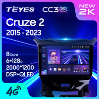 TEYES CC3 2K araç DVD oynatıcı oyuncu için Chevrolet Cruze 2 2015 - 2020 GPS Android navigasyon araç DVD oynatıcı oyuncu