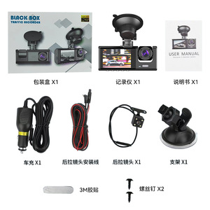Micora DCS-02 Grabador de Datos de Eventos (EDR) con 3 Cámaras, Visión Nocturna de 120° para Autos y Motocicletas, 1080P - Product Image 6