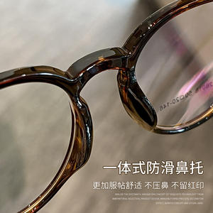 Montura de Gafas Ovaladas Danyang 28018 para Mujer, Montura Completa, Diseño Carey, Lentes de Plástico Antideslizantes, Estilo Retro de Moda - Product Image 4