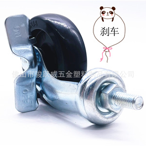 Furniture Casters Swivel <b>With</b> Brake 60mm Diameter Silent <b>Wheel</b> For Furniture - Product Image 1