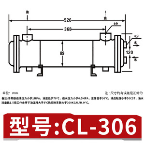 Refroidisseur d'huile de type tube CL-306, refroidisseur à coque et à tubes horizontal en acier au carbone, radiateur hydraulique à circulation d'eau - Product Image 4