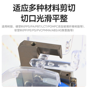 Couteau à pousser pneumatique chauffant DL-NKH2515AML-32T Cisaille industrielle en plastique réglable avec plage de température de 0 à 220 degrés Celsius - Product Image 4