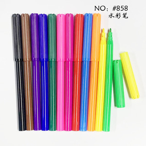 Factory Supply 12/24 Colors <b>Watercolor</b> <b>Pen</b> Set Kids Non Toxic Plastic Water Color <b>Pen</b> with Custom logo Packing - Product Image 3