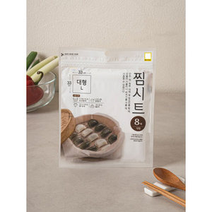 Compre 8 Vapores al Vapor Wellness Grandes-Vaporizadores Premium para un Bienestar Óptimo - Product Image 1