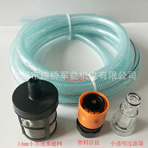 Tuyau de lavage de voiture 3m, diamètre intérieur 14mm, transparent, avec filtre, ensemble de connecteurs rapides en plastique et absorption d'eau à 6 points - Product Image 2