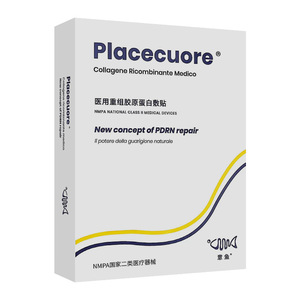 Pansement médical italien au collagène recombinant de poisson 30g 5 pièces Forme ovale Soin des plaies - Product Image 2