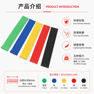 Bandes de résistance pour yoga, gym, entraînement des jambes et des fessiers, 10-45lbs, élastiques, pour lifter les fesses, couleur unie bleu, vert, jaune, rouge, noir - Product Image 5