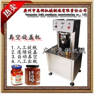 Máquina tapadora semiautomática al vacío de 220 V eléctrica para botellas de vidrio con motor. - Product Image 3