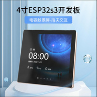 Écran LCD IPS 4 pouces ESP32-S3 avec Wi-Fi et pour interrupteur intelligent LVGL Hongxian 86-box pour le contrôle de l'éclairage