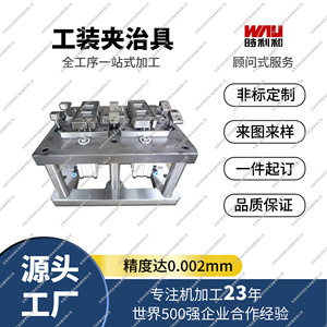 Fixations d'outillage personnalisées 5670, pinces non standard pour pièces de machine-outil - Product Image 5