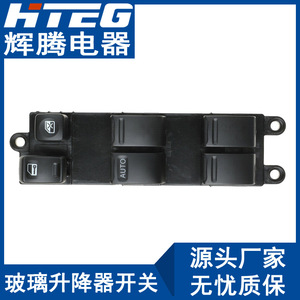 Interruptor Eléctrico para Ventanas Hteg 25401-VB000 para Paladin, Unidad de Control del Regulador de Vidrios para Automóvil - Product Image 4