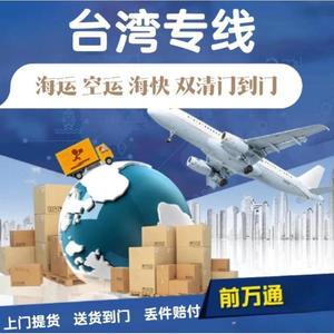 บริการขนส่งสินค้าทางอากาศ 10000 Air Express Logistics จากจีนไปบังคลาเทศ บริการส่งถึงหน้าประตูบ้าน สำหรับตลาดตะวันออกกลาง - Product Image 2