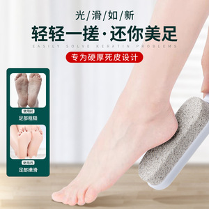 Râpe à pieds en pierre ponce de forme ovale avec manche en plastique pour usage domestique – Élimine les peaux mortes et les callosités des talons - Product Image 5