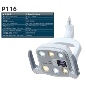 P116 Dental Led <b>Lamp</b> 3500-5500K Color Temperature <b>Adjustable</b> Brightness Surgical Light For Oral Use - Product Image 1