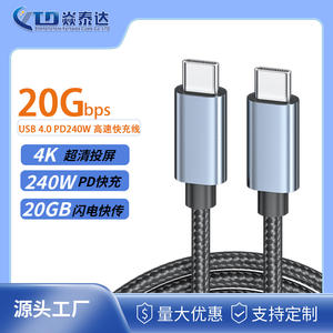 Alta calidad <span class=keywords><strong>20GB</strong></span> Serie Tipo-C Macho Tipo-C Hembra Cable USB Carga rápida Transferencia DE DATOS Trenza Blindaje Conductor de cobre estañado - Product Image 5