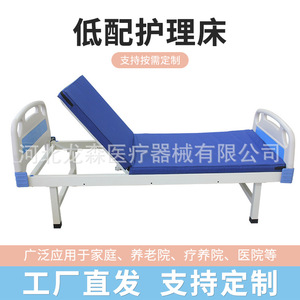 Camas de enfermería manuales de un solo mecanismo para uso doméstico, para habitaciones de hospital y residencias de ancianos; camas individuales al por mayor para el cuidado de personas mayores. - Product Image 5