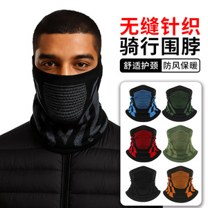 Cache-cou de cyclisme extérieur 41 cm x 23 cm, protection intégrale sans couture, unisexe, pour la course par temps froid - Product Image 5