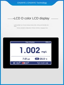 चूने ऑनलाइन अवशिष्ट क्लोरीन डिटेक्टर पोलोग्राफी वास्तविक समय सीवेज बहु-पैरामीटर जल गुणवत्ता निगरानी स्विमिंग पूल - Product Image 4