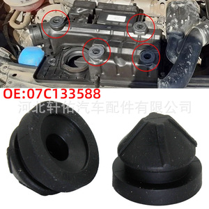 Air Filter Housing Gasket <b>Clip</b> 07C133588 For Volkswagen Audi Cars 14mm 16.5mm 20.2mm - Product Image 4