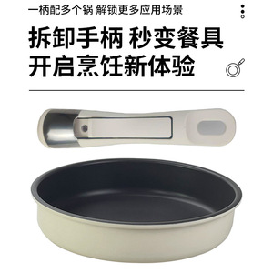 Non Stick Ceramic Cookware Set 1 Piece Flat Bottom <b>Pan</b> For Healthy Cooking With Detachable <b>Handle</b> - Product Image 5