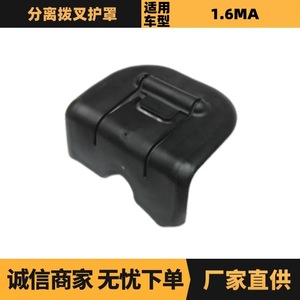 ฝาครอบคลัตช์ Peugeot Citron รุ่น 212156 9682595680 สำหรับเปลี่ยนซ่อมยุโรป - Product Image 5