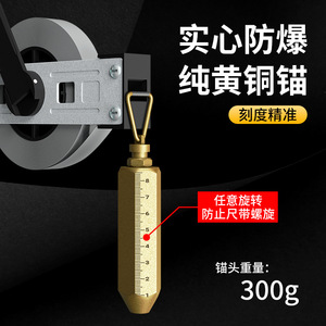 Bont Oil Measuring Tape 10m 15m 20m 30m Depth Gauge For Oil Wells - Product Image 5