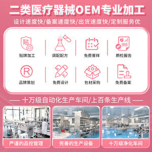 น้ำยาฆ่าเชื้อแบคทีเรียซีทโซโฟรา ฟลาเวสเซนส์ สูตรสมุนไพรบำรุงจุดซ่อนเร้นสำหรับผู้หญิง ปรับแต่งปริมาณสุทธิได้ - Product Image 4