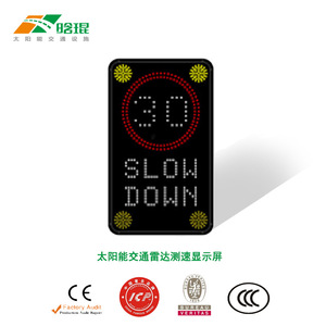Señal de radar de velocidad solar con pantalla LED de 35 mph, IP65, montaje en poste, no reflectante, marco Q235, recubrimiento electrostático, advertencia de tráfico - Product Image 2