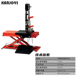 ماكينة موازن رافع ثقيلة موفرة من الشركة المصنعة لأداء مهام الإطارات للمركبات - Product Image 3