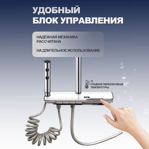 Grifo Mezclador de Agua Fría y Caliente de Diseño Moderno, Grifo Termostático Plateado para Ducha, Sistema de Cascada de Agua de Lluvia para Baño, Acero Inoxidable - Product Image 2