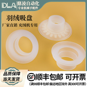 Factory Direct Sales Double-Layer Silicone Flexible Connector for <b>Vacuum</b> Suction Cup Extraction Tube 70 Series for <b>Cleaner</b> <b>Parts</b> - Product Image 5