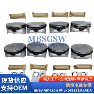 ชุดลูกสูบ M273 5.5 V8 8 ชิ้น พร้อมแหวน สำหรับเปลี่ยนเครื่องยนต์ ใช้แทนของแท้ได้ - Product Image 2