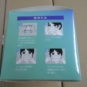 Toiletpapier Derden Inspectie <span class=keywords><strong>Service</strong></span> - Product Image 1