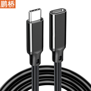 Pengqiao Type <b>C</b> Extension Cable 20Gbps 8K Display 240W Fast Charging For Laptop Tablet <b>Switch</b> Projector - Product Image 2