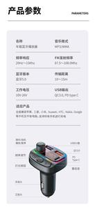 ที่ชาร์จในรถยนต์ อะแดปเตอร์จุดบุหรี่แบบ USB อะแดปเตอร์จุดบุหรี่แบบ USB C ใช้ได้กับอุปกรณ์แอนดรอยด์/ไอโฟนและแท็บเล็ต - Product Image 3