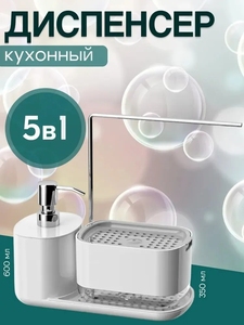 Dispensador de Jabón Manual Blanco con Bomba, Botella de Material PP, Rejilla de Drenaje Integrada, Ahorra Espacio para Baños Pequeños o Inodoros - Product Image 3