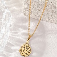 Nouveau Coffret Bijoux Personnalisé Plaqué Or 18 Carats en Acier Inoxydable avec Breloques Coraniques Ayatul Kursi, Collier, Bracelet et Bague Islamiques Arabes pour l'Aïd
