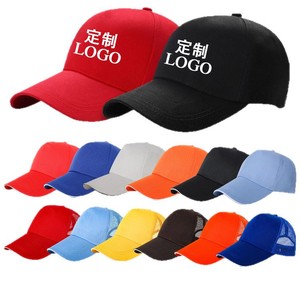 Custom Baseball Caps Logo Printing Unisex Mesh Breathable Sunshade Five Piece Hat 58-60CM Four Seasons - Product Image 5