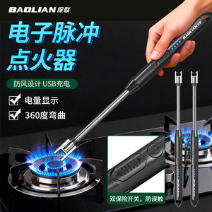 Encendedor Electrónico de Pulso Baolian con Carga USB, Varilla Flexible de 360 Grados, Diseño Resistente al Viento para Estufa de Gas y Uso en Exteriores - Product Image 1