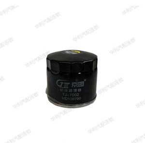 Venta al por mayor de fábrica, filtro de aceite de alta calidad 26300-35504 para RIO OPIRUS para ACCENT/SOLARIS 14 SONATA IX35 <span class=keywords><strong>IX30</strong></span> - Product Image 3