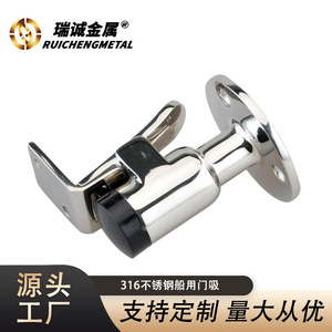 Stainless Steel Marine <b>Door</b> Stopper Floor Mount Windproof Spring <b>Door</b> Hook For Yacht Rv <b>Door</b> Suction Industrial Design - Product Image 4
