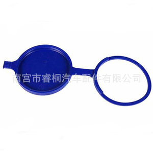 Tapa de botella de agua Shuangxuan 643230 de plástico para Peugeot 307 206 408 308 207 C4 C5 - Product Image 1