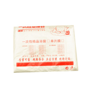 Film jetable pour baignoire bébé, taille unique, long et large, protection sanitaire pour les magasins de maternité et de puériculture - Product Image 2