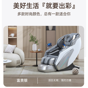AUX FL-688A Massage Chair 31-60 Airbags SL Guide Rail 4D Robotic Hand Voice Touch <b>Control</b> Home Use - Product Image 5