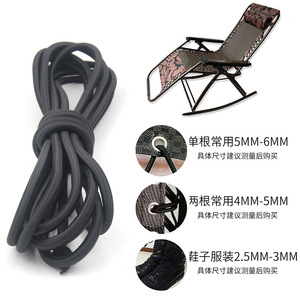 good quality <strong>Red</strong> and White Old Traditional Round Super Durable Classic <strong>Elastic</strong> Skipping Rope Rubber Band Accessories Batch - Product Image 2