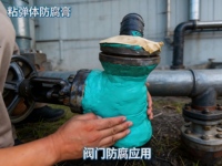 Pasta Viscoelástica Compuesta de Poliisobuteno de Color Verde, Marca ISIEP, Modelo LWM203 Jiangsu, Se Utiliza Principalmente para Rellenar y Sellar