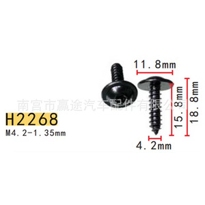 Clips y tornillos en forma de U M4 2 1 35mm para coches Volkswagen Audi H2268 H2244 - Product Image 5