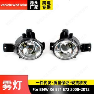 Luces Antiniebla LED para BMW X6 E71 E72 2008-2012, H11 55w 6000lm, Faros Delanteros para Parachoques - Product Image 2