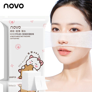 Disponibili Compresse Umidificate Monouso con Etichetta Privata OEM/ODM, Design con Foro Aperto e Senza Perforazioni, Ultra Assorbenti e Sottili, 200 Pezzi - Product Image 1