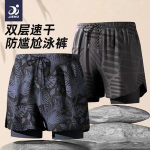 Jiehu Short de bain pour homme, séchage rapide, anti-transparence, taille mi-haute, en polyester tissé, pour la plage et les sources chaudes - Product Image 1